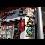 شرکت مازی نت رایانه