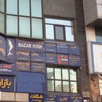 گالری پاریس