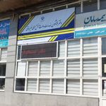 بیمه آسیا نمایندگی‌ سبزچی