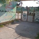 بازار دائمی گل وگیاه قم