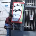 نجار