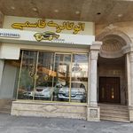 نمایشگاه موتور سیکلت نگین