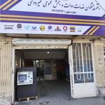 دفتر پیشخوان دولت شریف