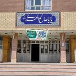 هنرستان فنی و حرفه ای برهان