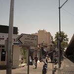 داروخانه