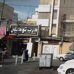 درب توکلی
