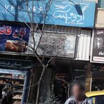 صنایع آلومنیوم درب نگین