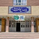 هنرستان فنی و حرفه ای برهان