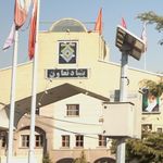 راه آهن جمهوری اسلامی ایران