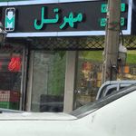 موبايل حميد