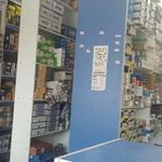 فروشگاه اورجینال یدک