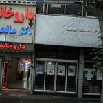 دکتر احمد لنکرانی