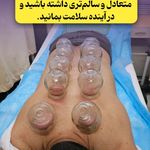 مرکز ماساژ دکتر ابریشم کار