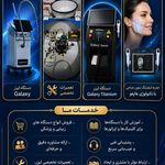 طب ورنا
