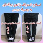 کلینیک کفی طبی طب نو