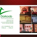 دکوراسیون دارکوب