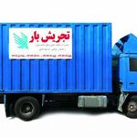 اتوبار تجریش بار