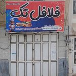 پاچینی سروش