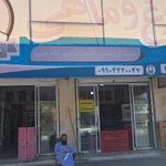 مرغ کشتار روز دانه چین یزد