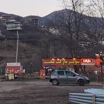 سوپرمارکت سعید