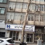 بانک ملی خیابان پارک - کد: 183