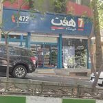 پروتئینی لطیفی
