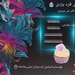 قنادی فرد یزدی