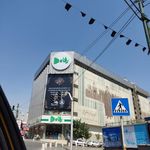 فروشگاه رفاه