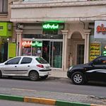 فروشگاه اسباب بازی رباتیک
