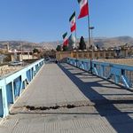پل علی بن حمزه