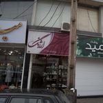 خانه آشپزخانه گیلار