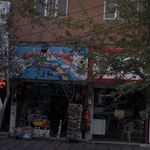 اسباب بازی فروشی پرسپولیس فردیس