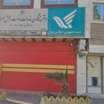 دفتر پیشخوان خدمات دولت و پست بانک کدخدایی