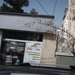 خشکشویی و سفید شویی نیلوفر