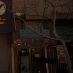 کتابخانه دکتر افشار