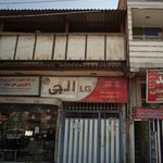 فروشگاه صوتی و تصویری