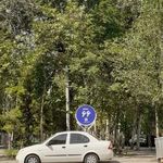میدان 66