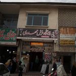 نمایشگاه فرش مهدوی