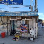 سوپر مارکت جیریایی