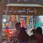 پاساژ شهر شب