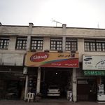 اتو‌سرویس حبیب
