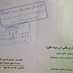 سنجش شنوایی سمعک حکیم