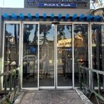 خودپرداز بانک گردشگری شعبه امیراباد