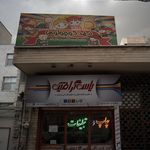 یاس گرافیک