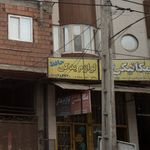 لوازم یدکی حافظ