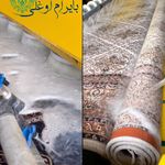 قالیشویی بایرام اوغلی