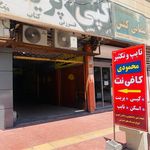 کافینت محمودی