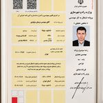 شرکت ساختمانی