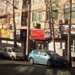 عینک سروش(۲)