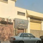 دانشکده سینما تئاتر دانشگاه هنر تهران